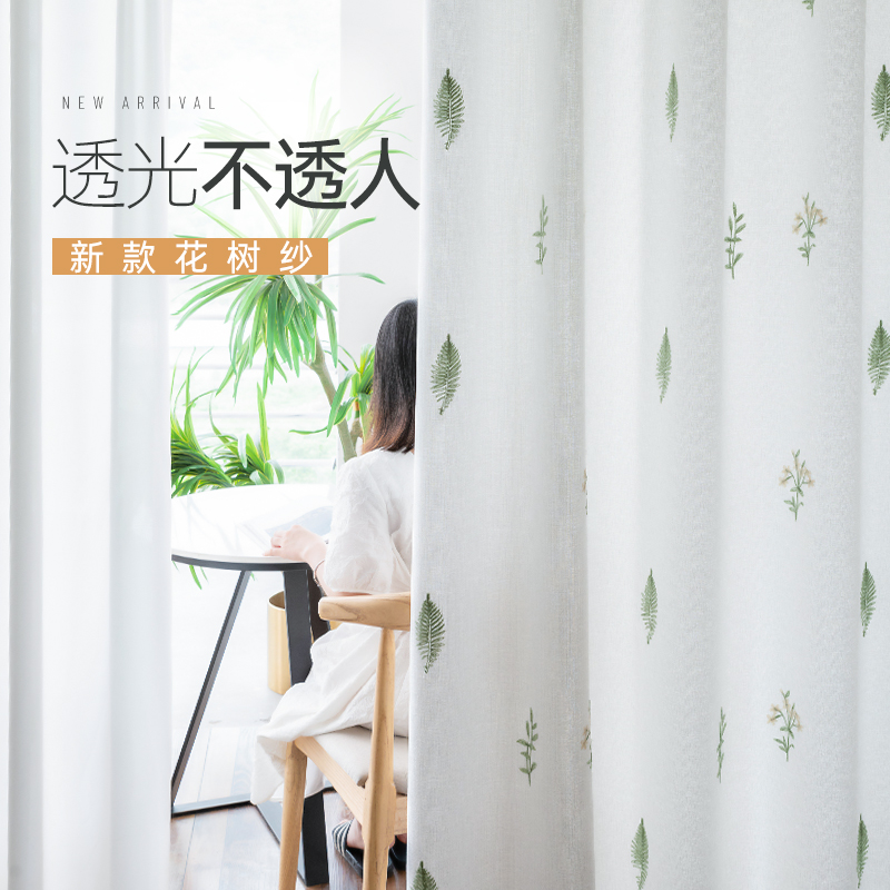 Curtain Yarn Mantle Thicken American Fields Garden Euphotic Opaque Man White Fabric Balcony Yarn Livingroom Bedroom Yarn Curtain White Veil