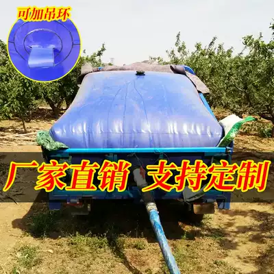 Water bag Large capacity soft water bag Outdoor car thickened folding agricultural drought-resistant water plastic water storage bag oil bag