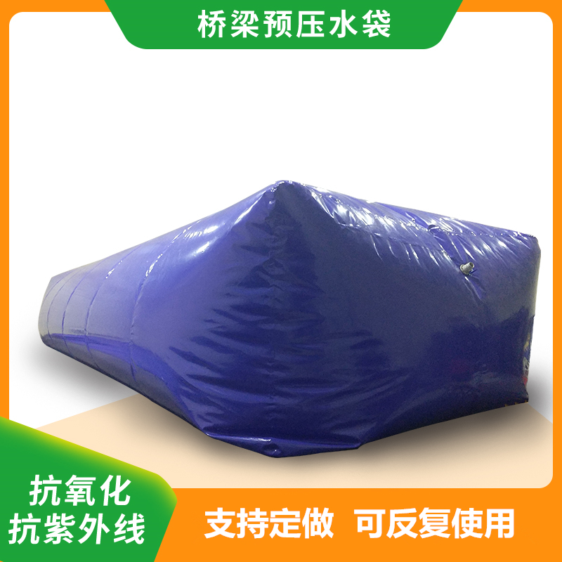 Engineering With Bridge Prepress Water Sac Outdoor Large Capacity Savings Water Bag Thickening Software Counterweights Water Bag Customisation