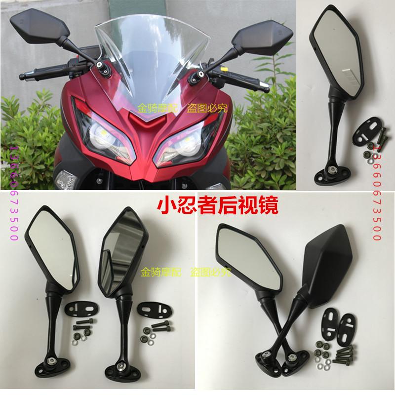 Đường đua tự chế Kawasaki nhỏ ninja gương chiếu hậu phụ kiện kho báu khắc Yong Yong rãnh 350 gương 250 gương đảo - Xe máy lại gương đồng hồ chân gương