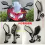 Đường đua tự chế Kawasaki nhỏ ninja gương chiếu hậu phụ kiện kho báu khắc Yong Yong rãnh 350 gương 250 gương đảo - Xe máy lại gương rizoma 5 cạnh