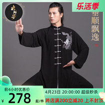 Big Braid Tai Chi Clothing 2022 Embroidery New Male Martial Arts Performance Competition Wear and lengthened taijiquan Martial Arts