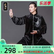 Large Braid Tai Chi Fu Mens Autumn Winter New Embroidery Korea Suede Taijiquan to perform Chinese style martial arts performance clothes