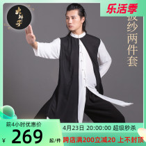 Big Braid Tai Chi Clothing Mens New Flutter Martial Arts Performance Suit With Shawl Taijiquan to Prolong The Woman