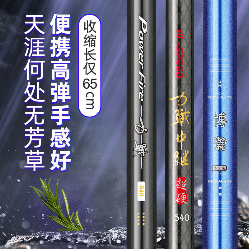 Tiankui fishing rod hand rod ultra-light and ultra-hard 28 adjustment 19 crucian carp novice carbon fishing gear short section portable stream rod