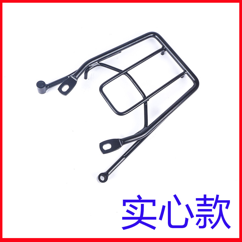 Suitable for Mountain Ye Xun Eagle 125 tail frame Qiag 100 Fuxi Pedal Locomotive Trunk Rear Shelf