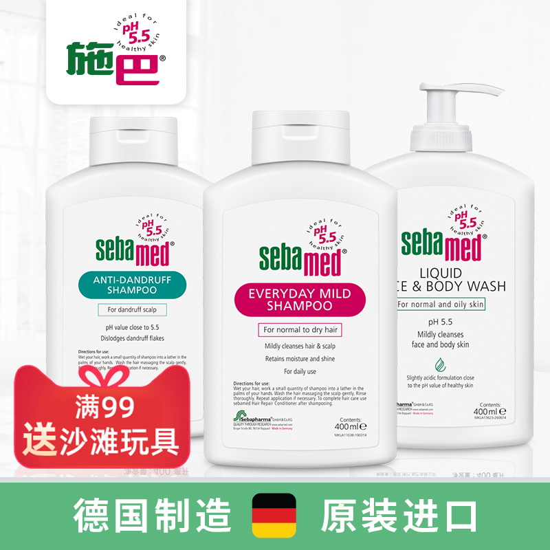 Shiba Cleansing Body Wash 400ML Anti-Dandruff Shampoo 400ML Mild Shampoo 400ML