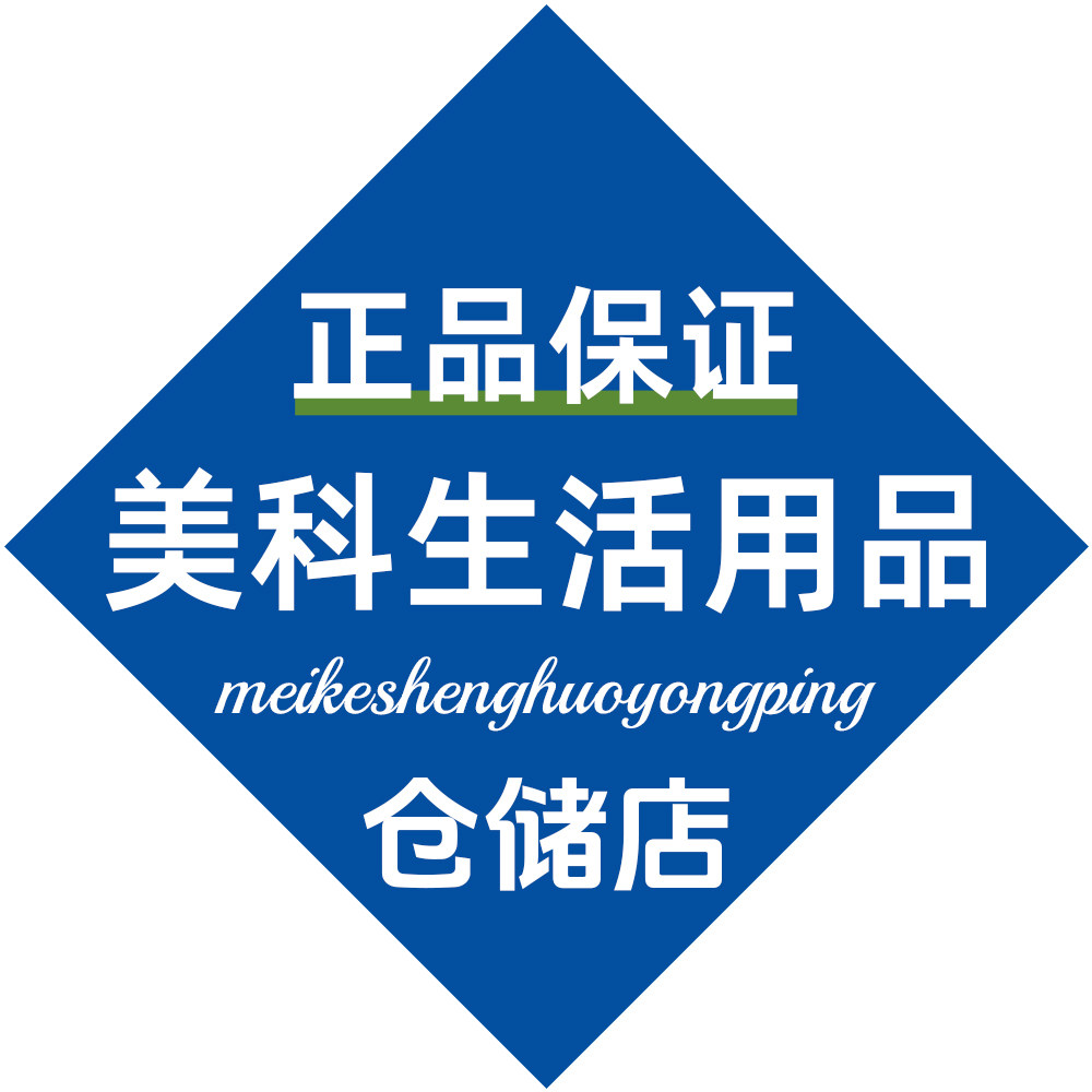 美科正品 婴童特卖 企业店的LOGO