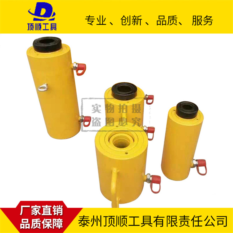 RRH Synchronous Double-acting Hollow Jack Hollow Plunger Jack Hollow Hydraulic Cylinder