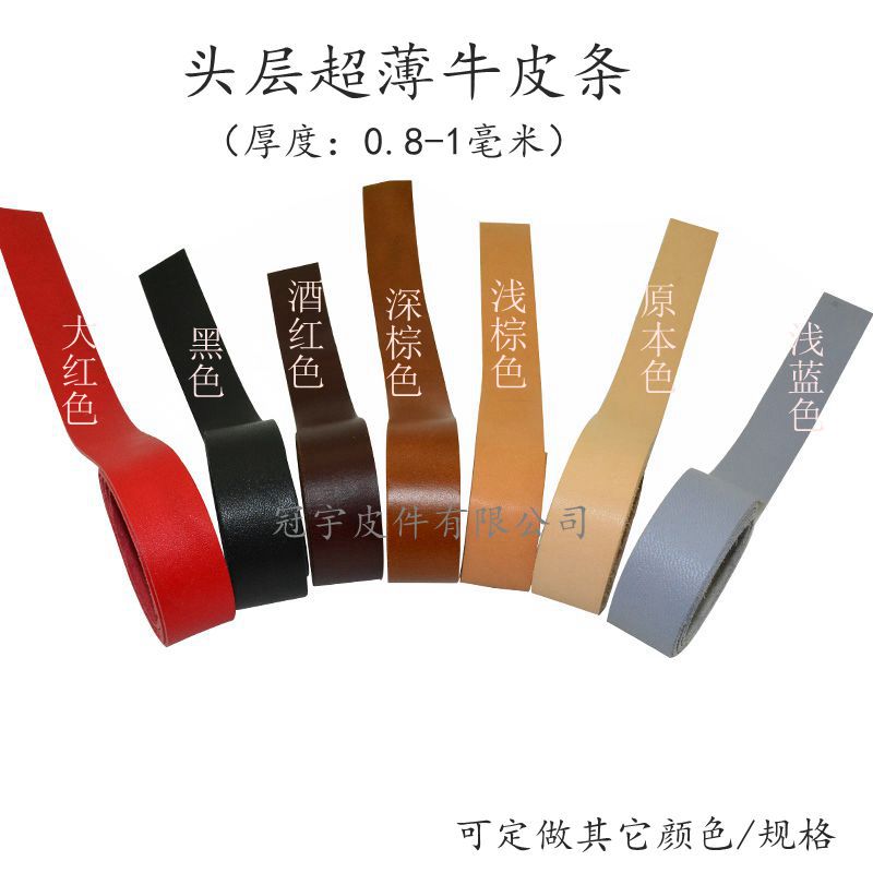 Black 1 mm thick cow leather rope diy clothing with cow skin belt with slingshot skin strip strip entangled rope