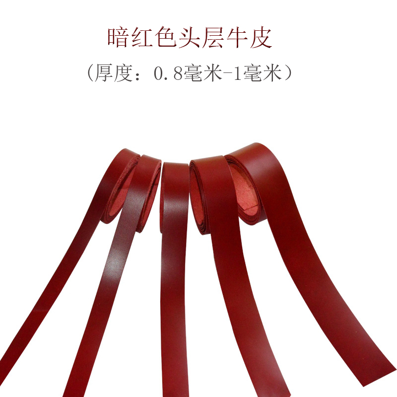 1 mm thick red head skin clothing accessories packed with cord cord cow leather strip bound slingshot cow skin bar