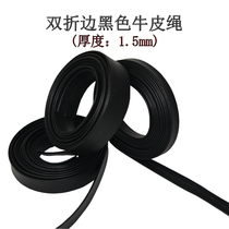  Black double hemmed cowhide belt Double-sided light cowhide rope diy necklace necklace rope Head layer leather cowhide rope