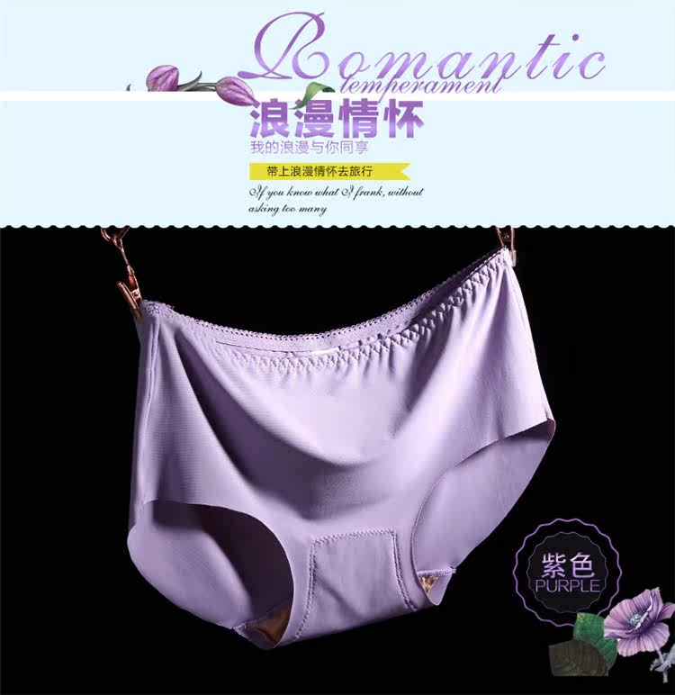 Slip jeunesse LS13051 en soie Ice - Ref 639864 Image 16