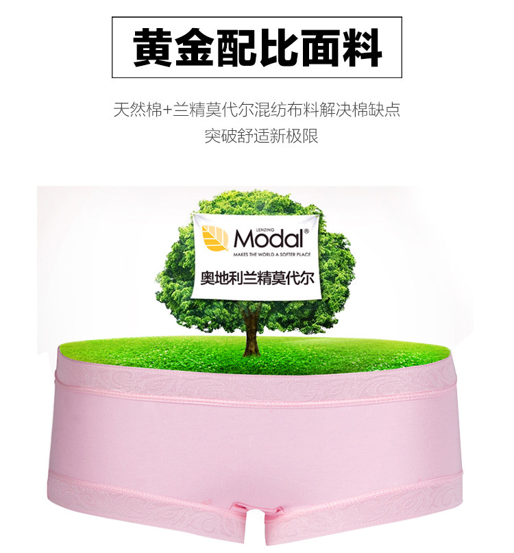 Slip jeunesse LS1550 - Ref 642454 Image 10