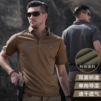 Archon lapel quick-drying T-shirt mens summer outdoor sports short-sleeved loose Paul shirt breathable tactical POLO shirt
