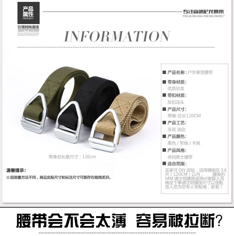 Archon Đa Chức Năng Vành Đai Chiến Thuật Nylon Vành Đai Nam Quần Eo Thành Phố Đi Lại Vành Đai Thường mua thắt lưng nam