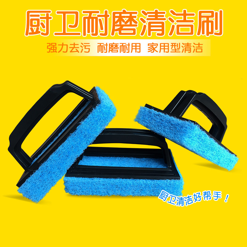 Water Dangdang kitchen bathroom cleaning brush decontamination brush decontamination descaling brush Pots and pans cleaning brush