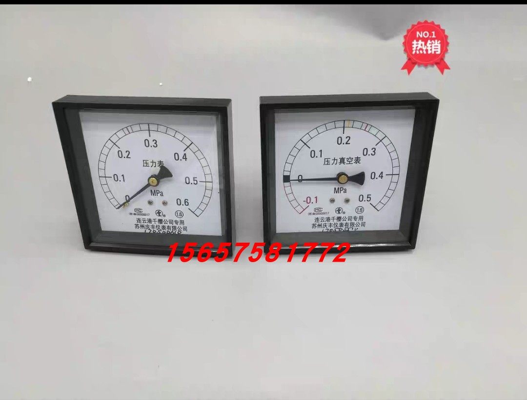 江苏宜百丰96方形压力表千樱蒸汽灭菌锅压力真空表-0.1-0.5MPA0.6