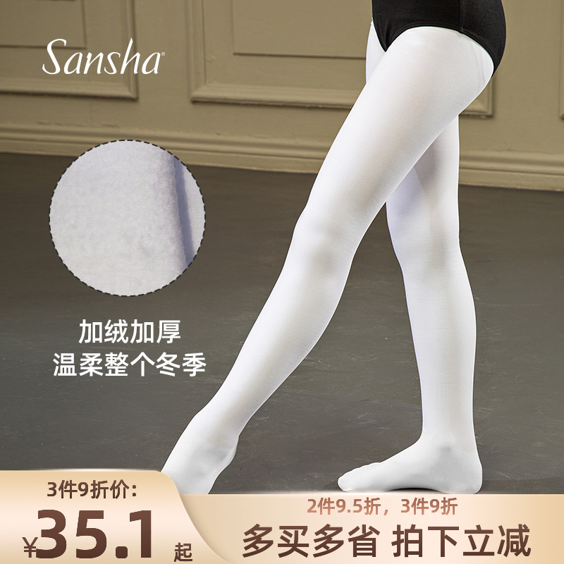 sansha France Sansha Children's dance Even pants Sox autumn winter plus suede thickened girl's underpants ballet Big Sox-Taobao