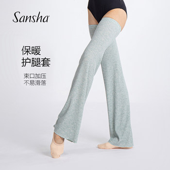 Sansha Sansha Ballet Leg Warmers for Women, Autumn and Winter Dance Thigh Socks, Loose Straight Leg Warmers for Warm-Up