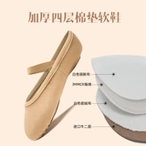 Sansha French Sanzhha Ballet Dance Shoes Dance Shoes Kids's Elastic Practice Soft Shoes Gymnastic Cat Claw Shoes M055C