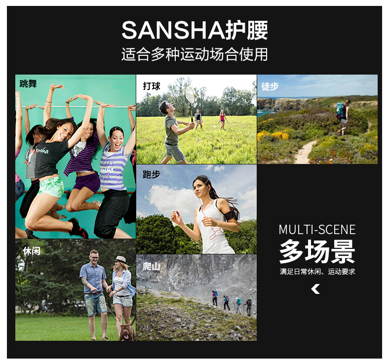 Sansha France Sansha nhảy dây thể thao nam và nữ dây thắt lưng băng đầu gối thể thao giá rẻ