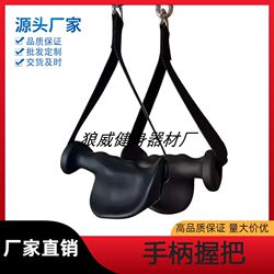 Triceps Tension Rope Flying Bird Handle High Pull-Down Handle Trainer Rowing Pull Back Fitness Gantry Handle