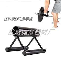 Landmine Rack with Metal Handle, Pull-Down Fitness Barbell Rack, Cannon Rack, Weight Plate Strength Training