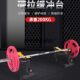 Adjustable Deadlift Buffer Rack, Barbell Auxiliary Buffer Platform, Deadlift Pad for Home and Commercial Fitness Squat Rack