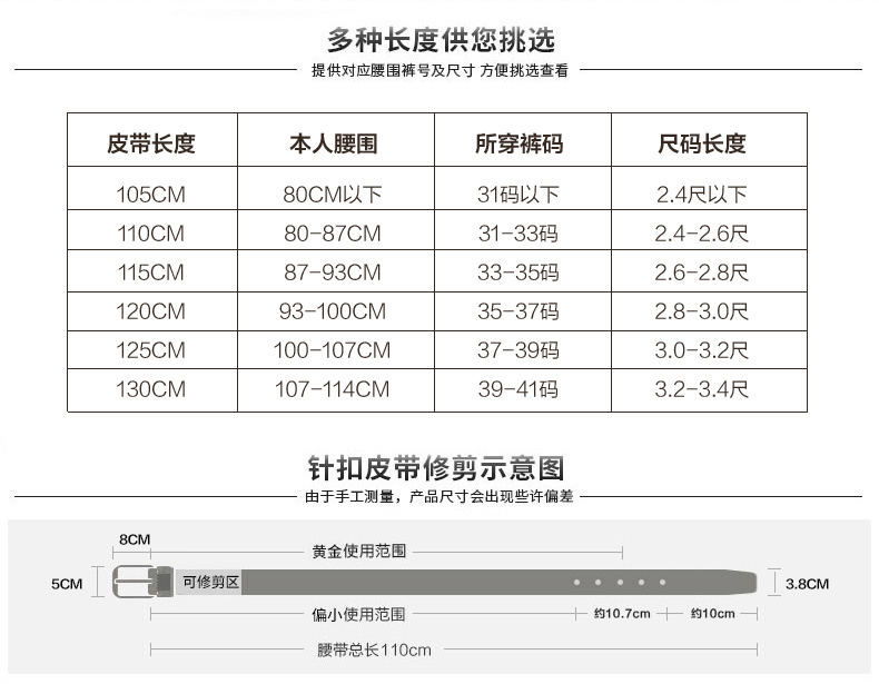 头层牛皮 稻草人 男士针扣腰带 券后69元包邮 买手党-买手聚集的地方