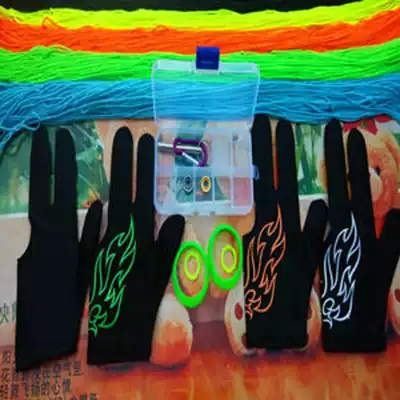 Glove yo-yo professional three-finger glove ball 3-finger glove guard yoyo accessories