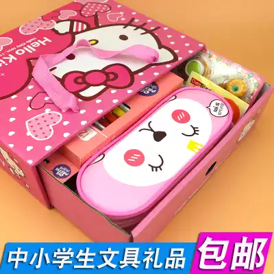 Children's Day 4th grade set stationery school supplies 6 1st exam ruler opening school compasses children primary school girls