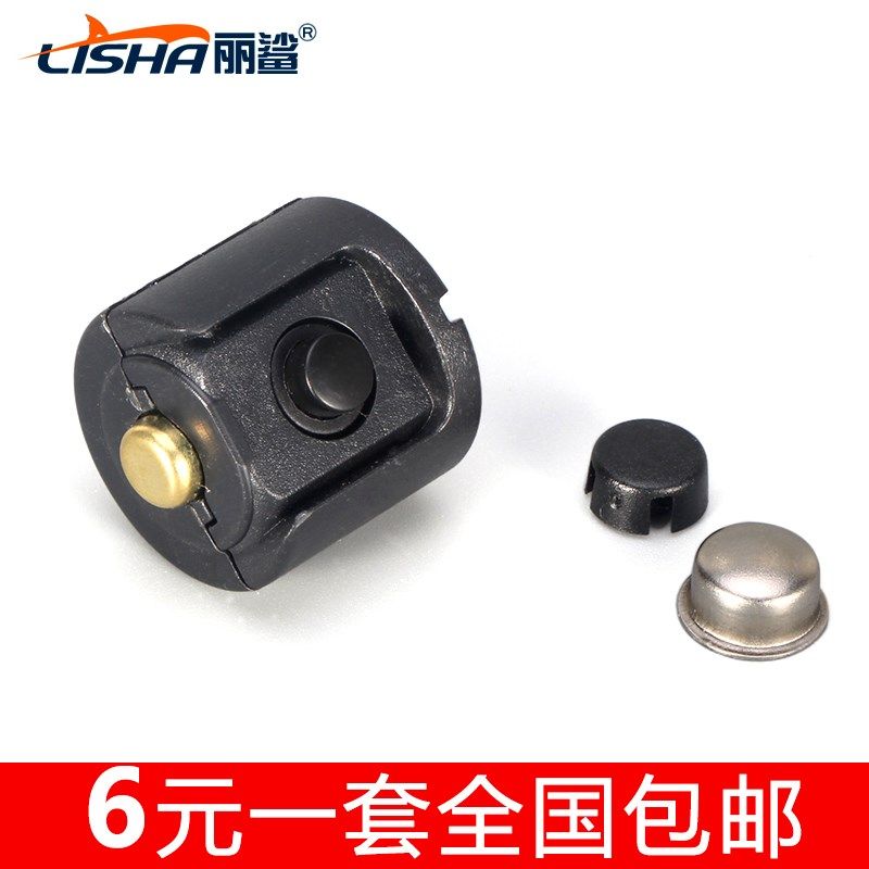 Bright Light Flashlight Central Switch Metal Button Cap Straight Charging Type Charging Switch Integrated Anode Assembly Accessories
