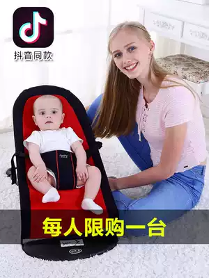 Coaxed baby artifact baby rocking chair tremolo baby rocking bed child lazy new child coaxed sleep comfort recliner