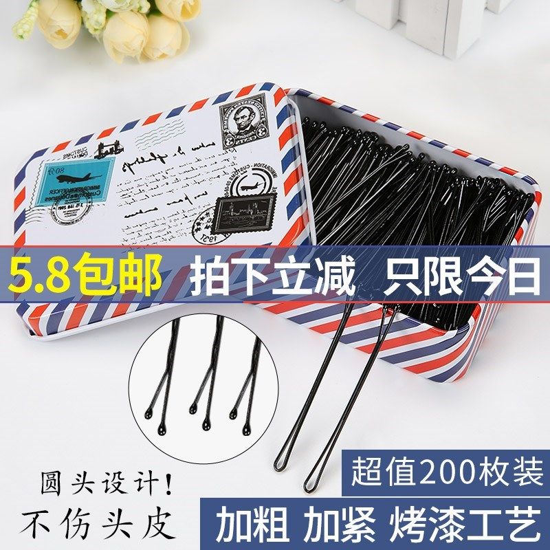 South Korean children's livery hair clip minimalist Invisible small hair clip edge clip black I clip adult girl clip headgear