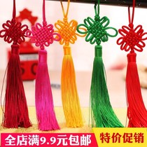 China knot small 6-disc knot multi-color special price China knot pendant Characteristic gifts Handicraft decorative tassel spike