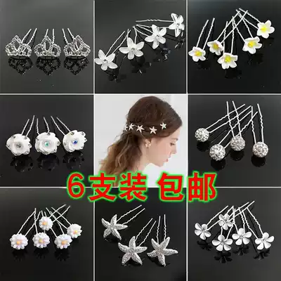 Dual-use small black clip hair accessories Bridal headdress Forest fairy beauty lady temperament girl fixed cute hairpin women's rhinestones