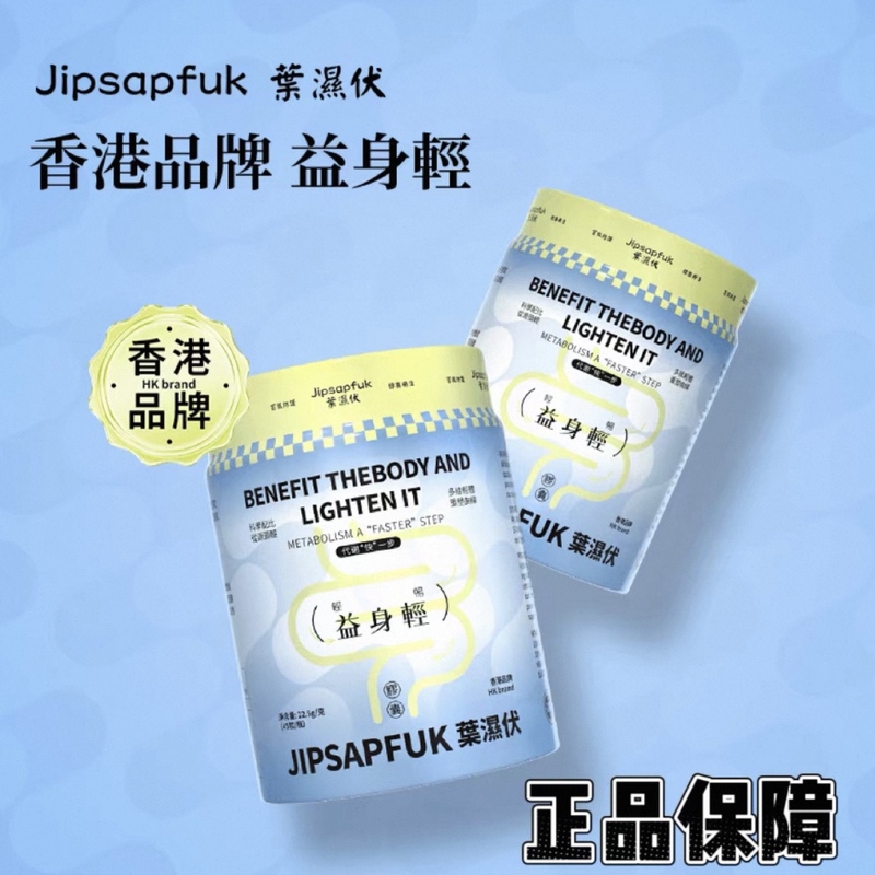 【Hong Kong Yishenqing】Yishenqing B420 Probiotics Chinese and Western Herbal Formula Ahh Ahh Savior 45 Capsules/Bottle