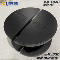 Simple semicircular door handle black custom facade glass door handle brushed handrail carving LOGO modern