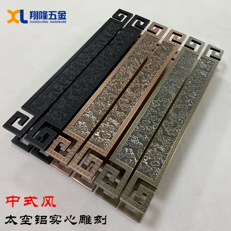 Spot Chinese antique big door handle Xiangyun modern glass door wooden door handle aluminum alloy door armrest black