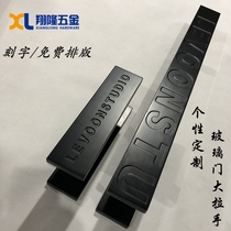 Chinese style modern black glass door handle hotel large door handle custom LOGO lettering wooden door sliding door armrest