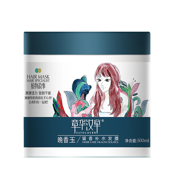 Zhanghua Hancao Tuberose Fragrance Hydrating Hair Mask Conditioner Anti-Dry and Frizzy Buy One Get One Get Same Style