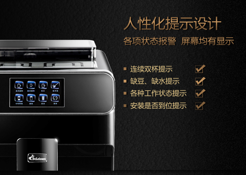 máy pha cafe faema 德 DE-560 máy pha nước cảm ứng tự động máy pha cà phê tự động tại nhà văn phòng kinh doanh Ý - Máy pha cà phê máy xay cà phê hc600