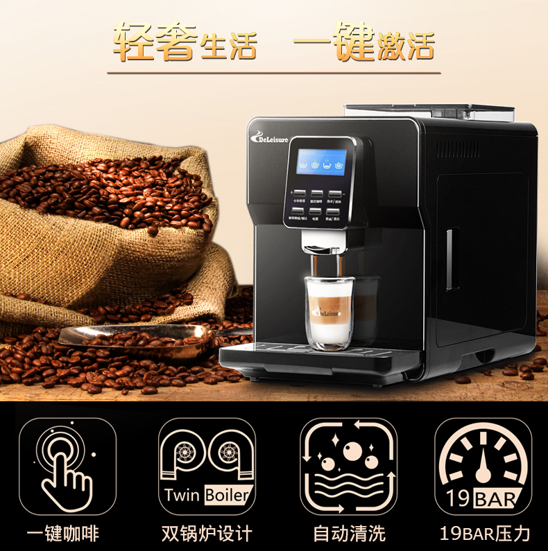 máy xay cà phê công nghiệp 德 DE-180 một nút ưa thích máy pha cà phê espresso tự động cho người tiêu dùng và văn phòng thương mại mới xay 19 pa - Máy pha cà phê thuê máy pha cafe