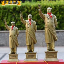 Chairman Mao bronze statue pure copper wave like Mao Zedongs whole body sculpture like home accessories living room ornaments to ensure safety