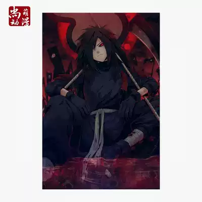 Naruto poster Uchiha I Airoso Naruto anime dormitory self-adhesive wallpaper wallpaper A