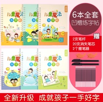 Wipe card childrens red book baby writing kindergarten pinyin numbers Chinese characters repeated description