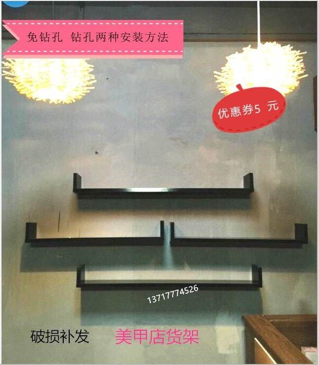 Nail store placed wall-based metal shelves cosmetics frame wooden partition wall hanging nail oil display frame