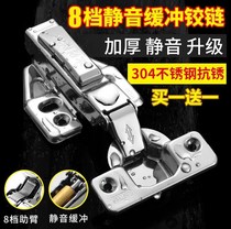 35mm Cup old small fold 26 door hinge damping hydraulic clothing cabinet frame spring hinge buffer aircraft