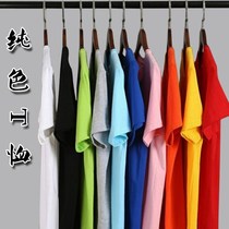 Young mens short-sleeved T-shirt round neckline loose cotton sweatshirt T-SHIRT men solid color simple) half sleeve tops base shirt
